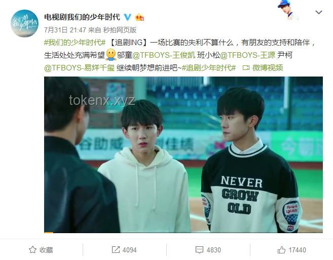 刘宇宁直播掏出一张饼：娱乐直播的创新与流量密码解析