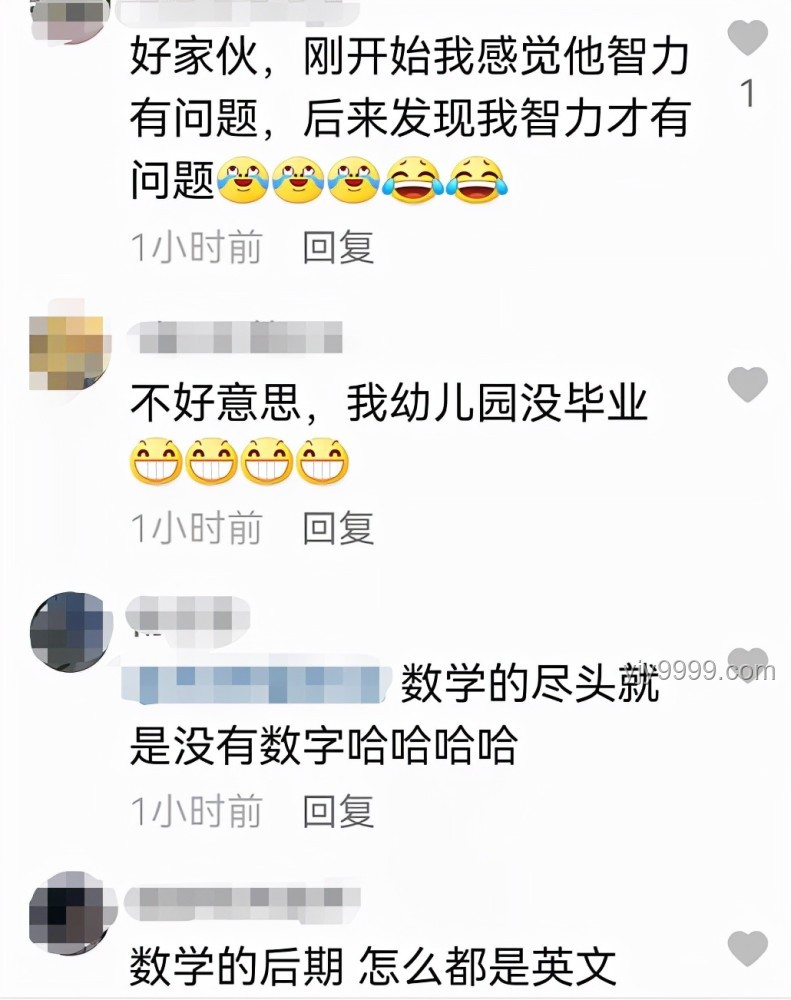 韦神评论区许愿：创新愿景的意外温床